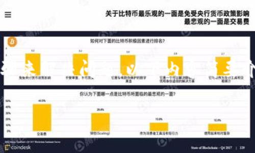 在TPWallet中进行转账时，如果发现不够矿工费，可以通过以下几个步骤来解决问题。以下内容简要介绍了如何补充矿工费、转账的注意事项以及我个人的一些经历和观点。

如何在TPWallet中解决不足矿工费的问题