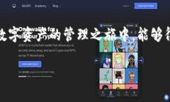 一步步教你如何轻松充值