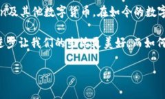v-token钱包是一种加密货币