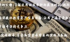 在讨论“tpwallet提币到交易