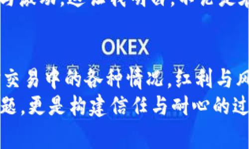 在TPWallet中进行代币兑换时，