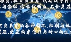 在TPWallet中进行代币兑换时