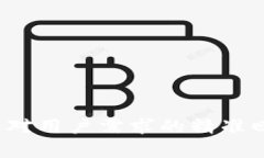 IM-Token钱包对用户需求的精