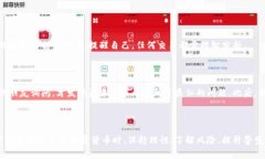 关于Plus Token钱包还没到账