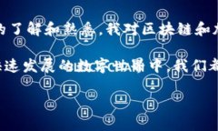 将抹茶（MEXC）交易所中的