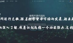 在讨论IP钱包是否可以直接