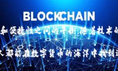 比特币钱包的大小可以因