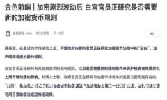 TPWallet 是一个多功能的数