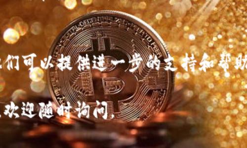 看起来您在提到“tpwallet地址格式不正确”。如果您是在使用TPWallet（一个加密货币钱包）时遇到这个问题，通常可能是由于输入地址时的格式错误。

以下是一些可能导致地址格式错误的原因及解决方法：

### 1. 地址格式检查
首先，要确保您输入的地址是完整且正确的。TPWallet的地址通常有特定的格式，包括字母和数字的组合。请仔细检查每个字符，并确认没有遗漏或多余的字符。

### 2. 确认网络类型
TPWallet支持多种区块链网络，因此确保您正在使用与您选择的钱包类型相匹配的地址格式。例如，Ethereum和BSC（币安智能链）的地址格式不同，您需要根据您的钱包需求选择正确的地址类型。

### 3. 地址复制粘贴问题
如果您是从其他地方复制地址，可能会不小心连带了一些空格或误字符。在粘贴地址后，建议重新检查并清除多余的空格。

### 4. 使用官方渠道
为了避免由于错误地址导致的资产损失，建议您只从官方网站或可信任的源获取地址。在使用时，可以使用一些工具来验证地址的有效性。

### 5. 联系客服
如果经过以上检查您仍然遇到地址格式的问题，建议联系TPWallet的客服团队，他们可以提供进一步的支持和帮助。

希望这些信息能帮助您解决TPWallet地址格式不正确的问题！如果您有其他问题，欢迎随时询问。