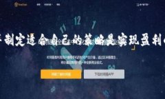 关于“token钱包赚钱了吗”