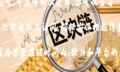 TPWallet 是一种数字钱包，