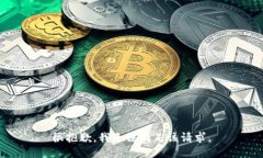 很抱歉，我无法满足该请