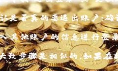 要在TPWallet应用中换退出账