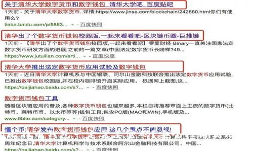 为什么你的比特币钱包一定需要密码？安全性与实用性的双重保障