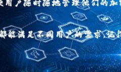 XRP（瑞波币）是一种广泛