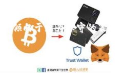 在使用TPWallet或其他加密货