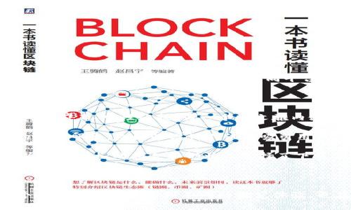 是的，TPWallet 在安卓和苹果的界面设计中会有些许不同，包括图标的表现形式。这种差异主要是由不同平台的设计规范和用户体验要求决定的。

### 安卓与苹果图标的不同

1. **设计风格**：
   - 安卓图标通常会更加多样化，能够展现出一些动态元素，配色方面可能更加鲜艳。
   - 苹果的设计风格偏向于简洁优雅，通常使用扁平化设计，颜色选择相对少一些，更加注重图标与系统的整体和谐性。

2. **图标形状**：
   - 安卓图标可能采用不同的形状，包括圆角矩形和圆形等。
   - 苹果图标一般是圆形的，符合Apple的设计语言。

3. **功能与表现**：
   - 在安卓系统中，TPWallet图标可能会与其他应用更想协调，以便用户快速识别。
   - 苹果的图标则可能更加注重在主屏幕中的视觉层次感。

这种差异不仅仅表现为图标本身，还体现在整体用户体验上。不同的设计风格不仅影响应用的视觉冲击力，也可能影响用户对应用的第一印象。当我们在不同平台上使用TPWallet时，可能会注意到这种设计上的微妙区别。 

### 个人体验

我记得第一次在安卓和苹果设备之间切换时，我对图标的设计差异感到非常惊讶。感觉就像是遇到了两个不同的朋友，一个风格前卫、个性张扬，另一个则文雅内敛。这样的对比让我意识到，设计不仅仅是视觉的呈现，更是文化与用户体验的体现。

TPWallet 作为一款加密货币钱包，图标设计的重要性更是不言而喻。在用户初次下载应用的时候，图标往往是他们对应用的第一印象。良好的设计不仅能吸引用户，还能提升他们的使用体验。

在日常生活中，我们经常会无意间忽略这些设计背后的深意，却又不可否认它们对我们行为的潜在影响。我小时候也常常因为一些图标的颜色和形状而选择了下载某个应用，这种对视觉的吸引力确实不可小觑。

### 结语

总结来说，TPWallet在安卓和苹果系统中的图标设计差异体现了各自平台的设计哲学和用户体验导向。这种差别不仅让每个系统的用户感受到不同的视觉体验，也在一定程度上塑造了他们对品牌的认知。希望未来的应用设计能够在符合各自平台特色的同时，更加注重用户的真实需求。