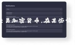 关于“token钱包邀请码多少