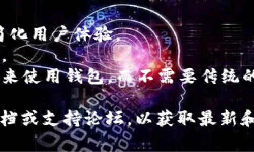 TPWallet 是一种加密钱包应用，通常用于存储、管理各种加密货币。根据不同的用例和版本，注册方式可能有所不同。一般来说，TPWallet 提供多种注册选项，包括：

1. **手机号注册**：有些版本可能支持使用手机号进行注册，以便简化用户体验。
2. **电子邮件注册**：用户可以使用电子邮件地址进行注册和登录。
3. **助记词或私钥**：用户可以选择通过创建或导入助记词或私钥来使用钱包，而不需要传统的注册信息。

如果你对 TPWallet 的注册方式有具体的疑问，建议查阅其官方文档或支持论坛，以获取最新和最准确的信息。