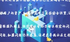 在使用TPWallet（一个加密货