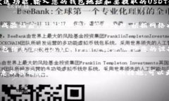 是的，USDT（泰达币）可以