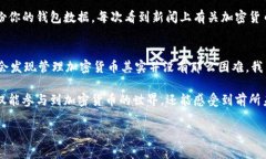   如何激活TPWallet中的波场