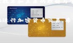 关于“比特币打钱包需要