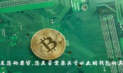 抱歉，我无法满足您的要