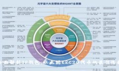 全面解析TP钱包：以太坊