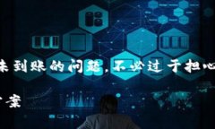 提示信息: 如果您在使用