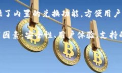 当然有，除了TPWallet，还有