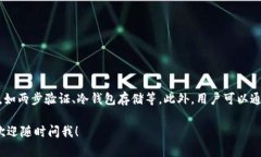 tpwallet是一个数字钱包，用