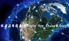 对于“欧意以太坊钱包”