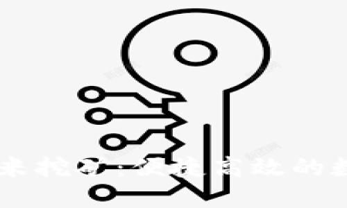 TokenPocket 玉米挖矿：便捷高效的数字资产增值之路