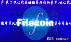 在讨论tpwallet币被自动转走
