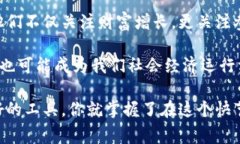 “TPWallet闪存”通常是指在