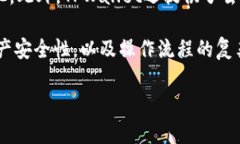 TPWallet（TP钱包）并不仅仅
