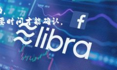 交易无法成功的原因可能