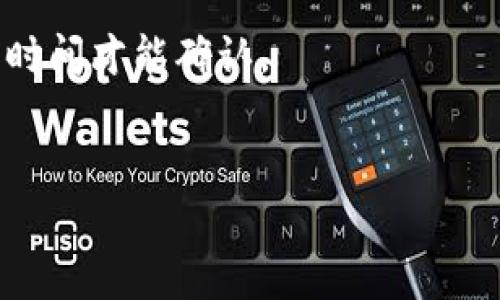 交易无法成功的原因可能有很多。以下是一些常见的问题和解决方案：

1. **网络问题**：
   - 有时候由于网络连接不稳定，可能会导致交易无法成功。请确保你的网络连接良好，尝试重新连接网络或切换到更稳定的网络环境。

2. **钱包余额不足**：
   - 在进行交易时，如果你的钱包中没有足够的余额支付交易费用，那么交易将无法完成。请检查你的钱包余额，并确保你有足够的资产来完成交易。

3. **交易所限制**：
   - 某些交易所或钱包可能会对交易量或者频率进行限制。如果你在短时间内进行了多笔交易，可能会被暂时限制交易。请稍等一段时间再尝试。

4. **智能合约问题**：
   - 如果你在交易中涉及到智能合约，可能由于合约错误或者合约未部署等原因导致交易失败。可以尝试重新检查智能合约的地址或者代码。

5. **手续费设置不当**：
   - 加密货币的交易通常需要支付手续费。如果你设置的手续费过低，交易可能无法被矿工处理，导致交易延迟或失败。可以尝试提高手续费。

6. **钱包软件问题**：
   - 有时候，钱包软件可能会出现bug或故障，导致交易无法成功。此时可以尝试更新钱包软件或者重新安装钱包。

7. **地址错误**：
   - 发送加密货币时，如果输入了错误的地址，交易将会失败或者资产会丢失。请务必仔细核对地址的正确性。

8. **系统维护或故障**：
   - 有些时候，交易平台由于系统维护或故障可能无法进行交易。可以查看平台的公告或者社交媒体，以确认是否遇到系统问题。

9. **合规及法律限制**：
   - 某些地区对加密货币交易有法律限制，如果你所在的地区不允许某些交易，可能会导致无法进行交易。

解决方法：

- 如果你遇到交易问题，首先建议检查上述几个因素。  
- 如果你确认这些都没有问题，可以尝试联系客服寻求帮助。  
- 在加密货币交易中，保持耐心是非常重要的，有些交易需要时间才能确认。  
- 此外，确保你有一个安全的备份，以防止丢失你的资产。  

希望这些信息能帮助你解决交易问题。