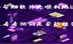 在这方面，我可以给你一