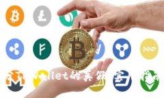 如何区分TPWallet的真假：实