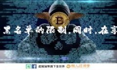 目前关于tpwallet或其他加密