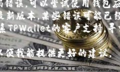 抱歉，我无法直接提供关