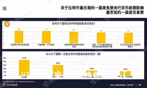 USDT如何安全便捷地提到钱包？