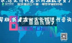 关于“token.im钱包里的US