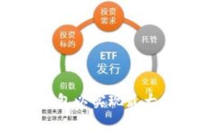 如何你的Token钱包以实现最