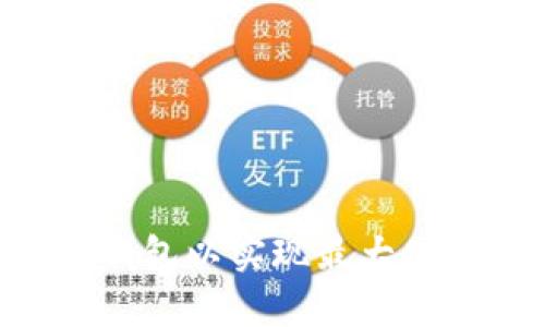 如何你的Token钱包以实现最大化的安全性与效率