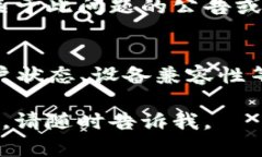 看来你提到的是“TPWalle
