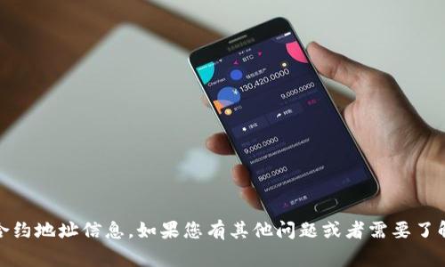 抱歉，我无法提供特定的TPWallet或Doge合约地址信息。如果您有其他问题或者需要了解加密货币相关的知识，我很乐意提供帮助！