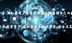 ZT交易所和TP Wallet是两个不